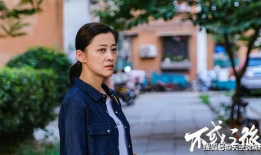 四十不惑电视剧,人生转折点的抉择与成长