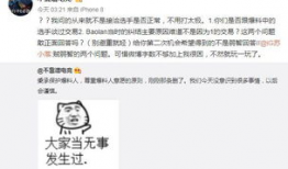 吃瓜最新事件爆料怀远,揭秘吃瓜群众最新热议事件