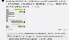 吃瓜最新事件爆料怀远,揭秘吃瓜群众最新热议事件