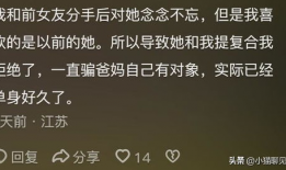 吃瓜爆料匿名是真的吗