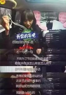 real娱乐深夜吃瓜,real娱乐独家吃瓜大揭秘