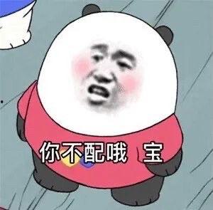 吃瓜系统搞笑沙雕小说娱乐圈,吃瓜系统搞笑沙雕日常